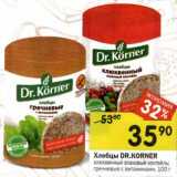 Хлебцы Dr, Korner 