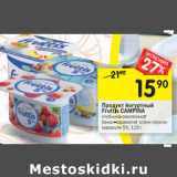 Магазин:Перекрёсток,Скидка:Продукт йогуртный Fruttis Campina 