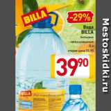 Магазин:Билла,Скидка:Вода
BILLA
питьевая
негазированная
 5 л