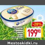 Магазин:Билла,Скидка:Мороженое
Пломбир
48 копеек
Nestle
850 мл