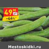 Магазин:Дикси,Скидка:Огурец длинноплодный