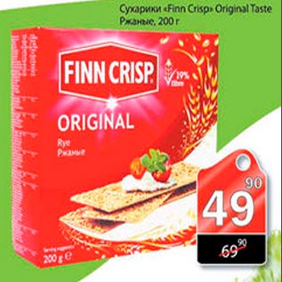 Акция - Сухарики Finn Crisp Ржаные