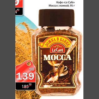 Акция - Кофе Le Cafe Mocca