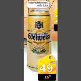 Пиво Edelweiss