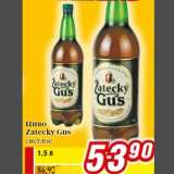 Магазин:Билла,Скидка:Пиво Zatecky Gus