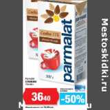 К-руока Акции - Сливки 11% Parmalat 