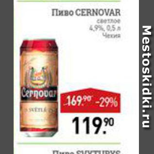 Акция - Пиво Cernovsr светлое 4,9%