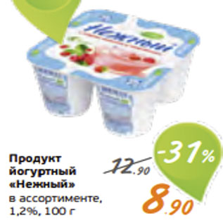 Акция - Продукт йогуртный «Нежный»