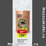 Мираторг Акции - Кофе Product Of Brasil