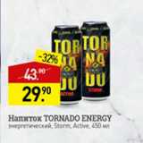 Магазин:Мираторг,Скидка:Напиток Tornado Energy