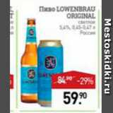 Магазин:Мираторг,Скидка:Пиво Lowenbrau Orogonal 5,4%