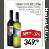 Магазин:Мираторг,Скидка:Вино Una Delicia 13%