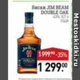 Магазин:Мираторг,Скидка:Виски Jim Beam Double OAK 43%