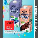 Магазин:Виктория,Скидка:Коктейль Белый город 1,5%