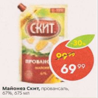 Акция - Майонез СКИТ 67%