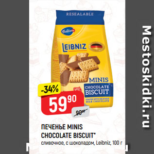 Акция - ПЕЧЕНЬЕ MINIS CHOCOLATE BISCUIT* сливочное, с шоколадом, Leibniz