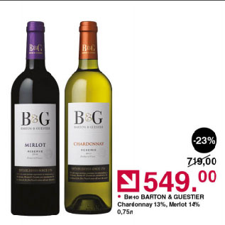 Акция - Вино BARTON & GUESTIER Chardonnay 13%, Merlot 14%