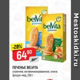 Магазин:Верный,Скидка:ПЕЧЕНЬЕ BELVITA
утреннее, витаминизированное, злаки;
фундук-мед