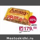 Оливье Акции - Сыр ЛАМБЕР 50%