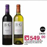 Оливье Акции - Вино BARTON & GUESTIER Chardonnay 13%, Merlot 14%