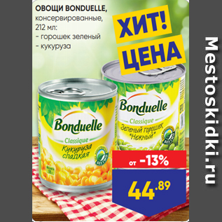 Акция - ОВОЩИ BONDUELLE, консервированные, 212 мл: - горошек зеленый - кукуруза