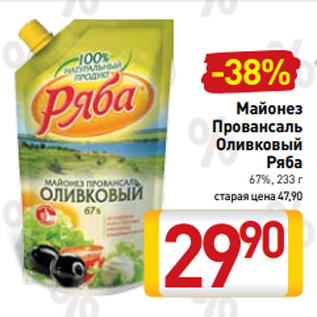 Акция - Сыр плавленый Hochland в ассортименте 55%, 140 г