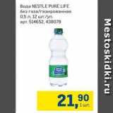 Метро Акции - Bona NESTLE PURE LIFE 