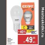 Магазин:Метро,Скидка:Лампа LED CTAPT 7W E27 