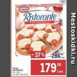 Магазин:Метро,Скидка:Пицца RISTORANTE 