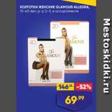 Магазин:Лента,Скидка:КОЛГОТКИ ЖЕНСКИЕ GLAMOUR ALLEGRA, 
15-40 den, р-р 2–5, в ассортименте