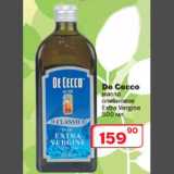 Магазин:Ситистор,Скидка:Масло оливковок De Cecco