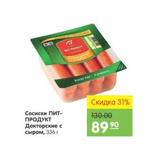 Акция - Сосиски Пит-Продукт Докторские