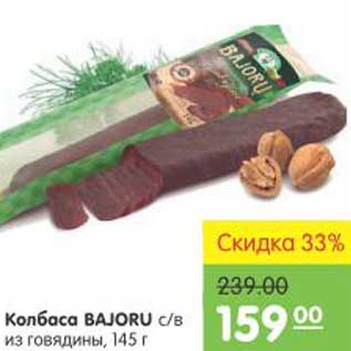 Акция - Колбаса Bajoru