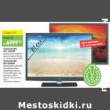 Магазин:Карусель,Скидка:Телевизор LED LEM3279