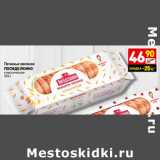 Магазин:Дикси,Скидка:Печенье овсяное
ПОСИДЕЛКИНО
классическое