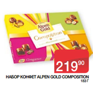 Акция - НАБОР КОНФЕТ ALPEN GOLD COMPOSITION