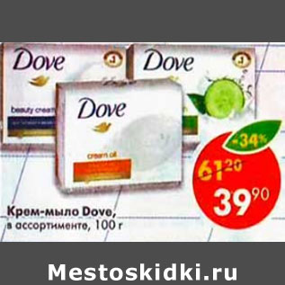 Акция - Крем-мыло Dove