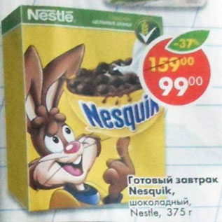 Акция - Готовый завтрак Nesquik, шоколадный Nestle