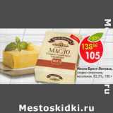 Магазин:Пятёрочка,Скидка:Масло Брест-Литовск, сладко-сливочное, несоленое 82,5%