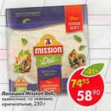 Магазин:Пятёрочка,Скидка:Лепешки Mission Deli, пшеничные, со злаками; оригинальные