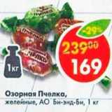 Магазин:Пятёрочка,Скидка:Конфеты Озорная Пчелка желейные