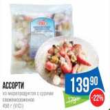 Народная 7я Семья Акции - Ассорти
из морепродуктов с сурими
свежемороженое 