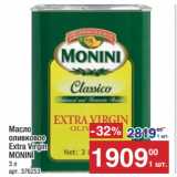 Магазин:Метро,Скидка:Масло
оливковое
Extra Virgin
MONINI