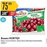 Магазин:Карусель,Скидка:Вишня HORTEX 