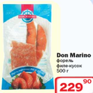 Акция - Don Marino форель филе-кусок