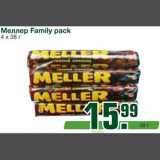 Магазин:Метро,Скидка:Меллер Family pack