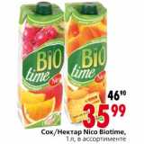 Магазин:Окей,Скидка:Сок/Нектар Nico Biotime