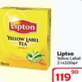 Магазин:Ситистор,Скидка:Lipton Yellow Labal