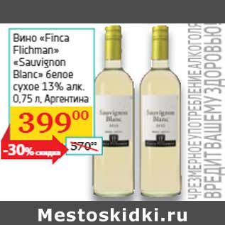 Акция - Вино «Finca Flichman» «Sauvignon Blanc»