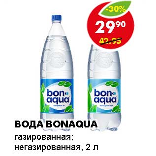 Акция - ВОДА BONAQUA